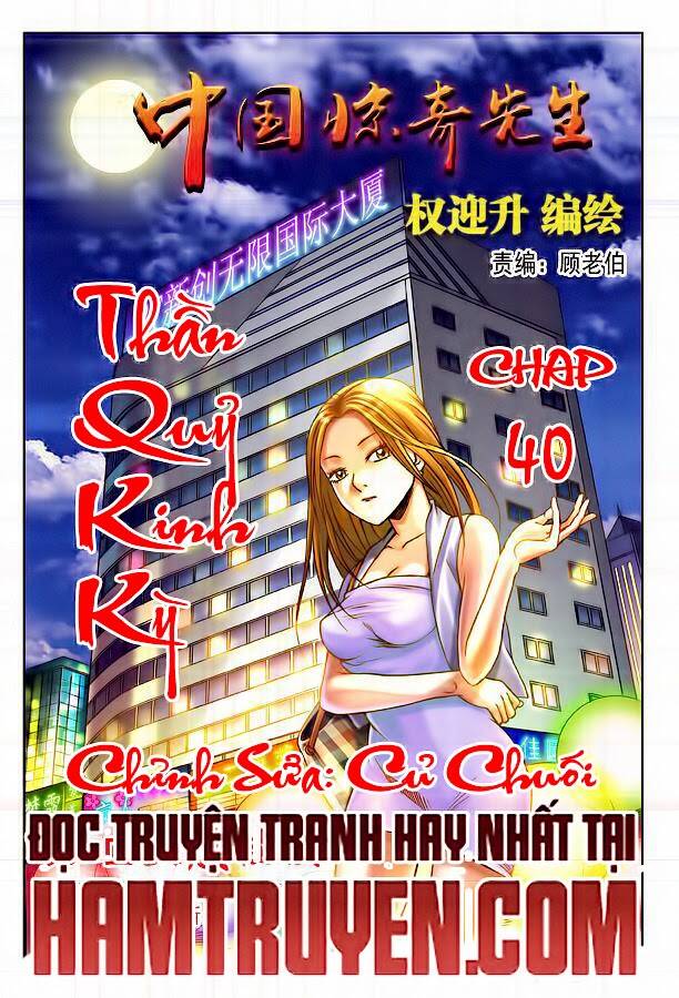 Trung Quốc Kinh Ngạc Tiên Sinh Chapter 40 - Trang 0