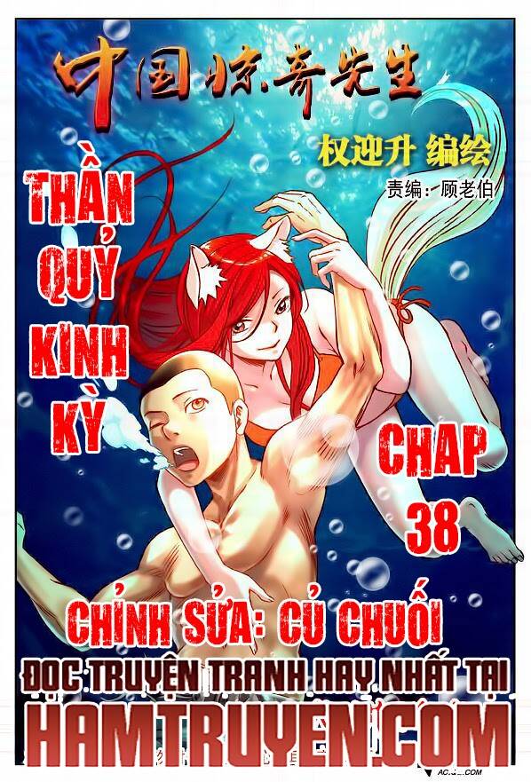 Trung Quốc Kinh Ngạc Tiên Sinh Chapter 38 - Trang 0