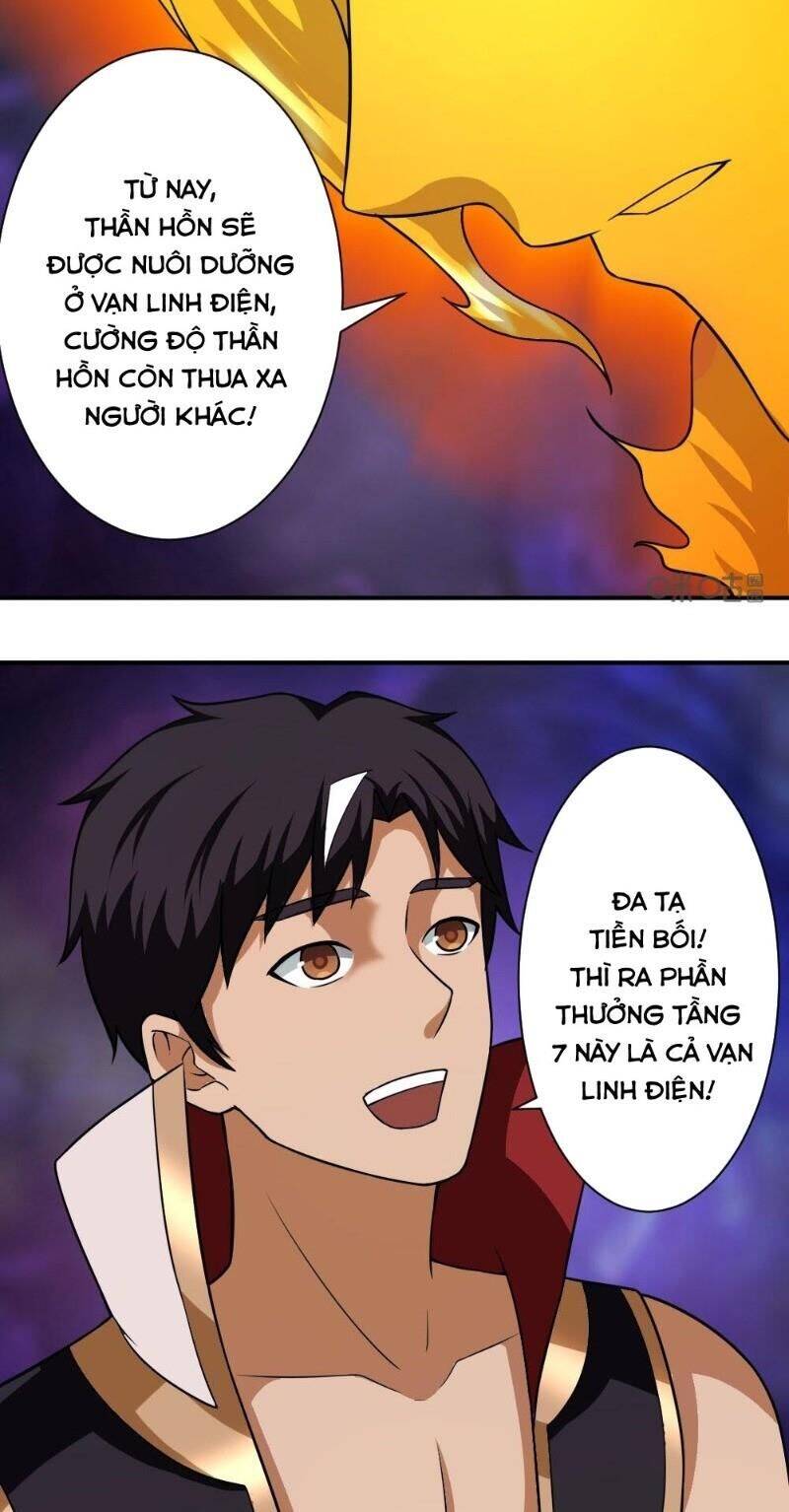 Nhân Hoàng Mạnh Nhất Chapter 65 - Trang 19