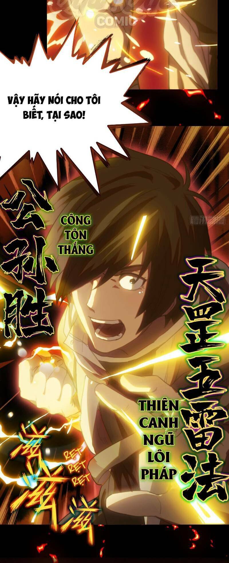 Đô Thị Hàng Thần Khúc Chapter 16 - Trang 1