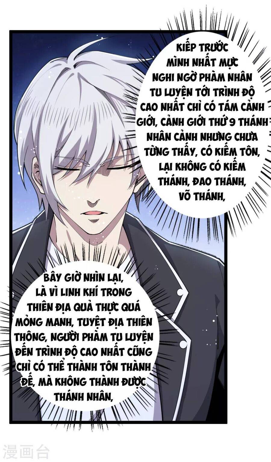 Trọng Sinh Chi Kiếm Thần Quy Lai Chapter 31 - Trang 25