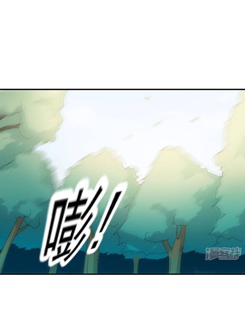 Siêu Cấp Bảo An Tại Đô Thị Chapter 48 - Trang 21