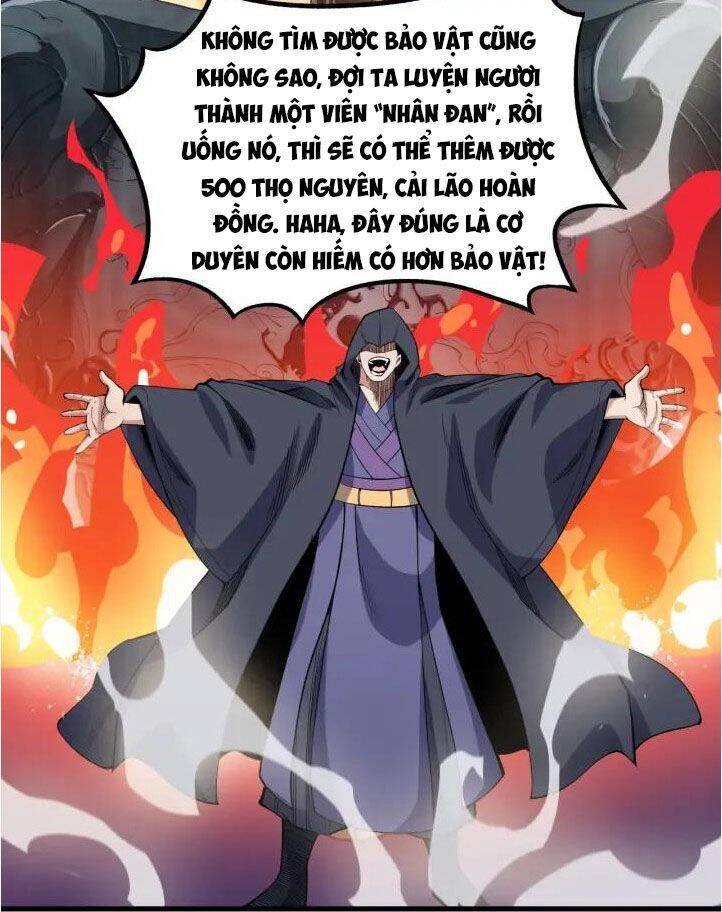 Ngự Thiên Thần Đế Chapter 74 - Trang 8