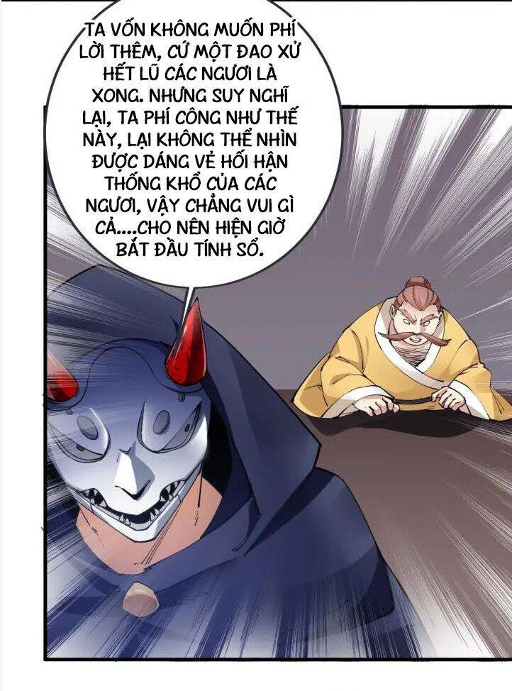 Ngự Thiên Thần Đế Chapter 57 - Trang 6