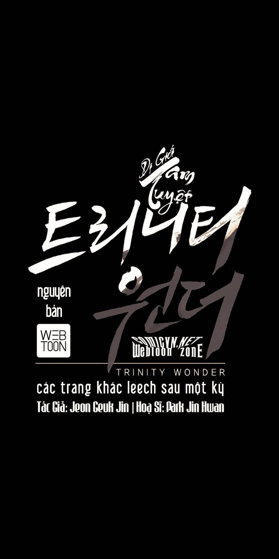 Dị Giới Tam Tuyệt Chapter 19 - Trang 0