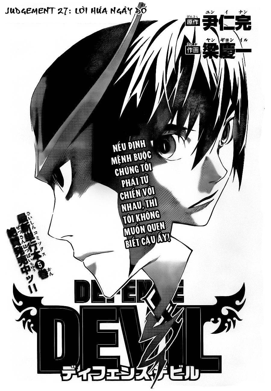 Defense Devil Chapter 55 - Trang 0