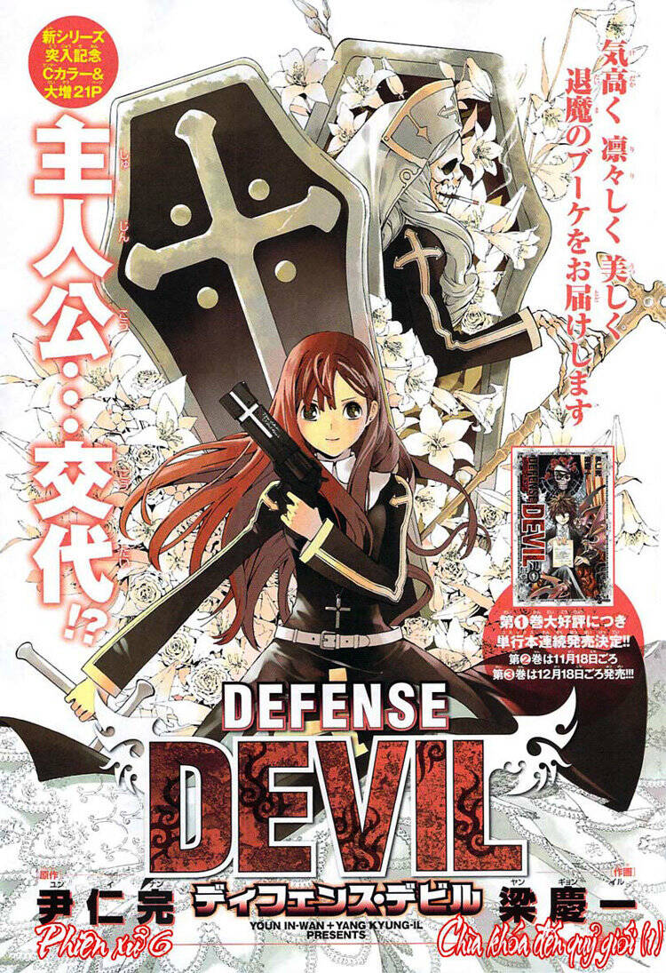 Defense Devil Chapter 26 - Trang 1