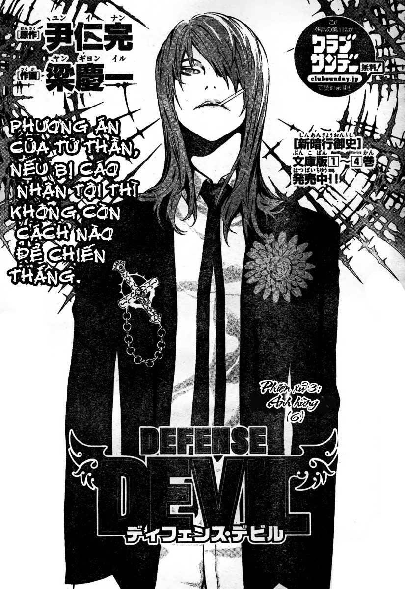 Defense Devil Chapter 12 - Trang 2