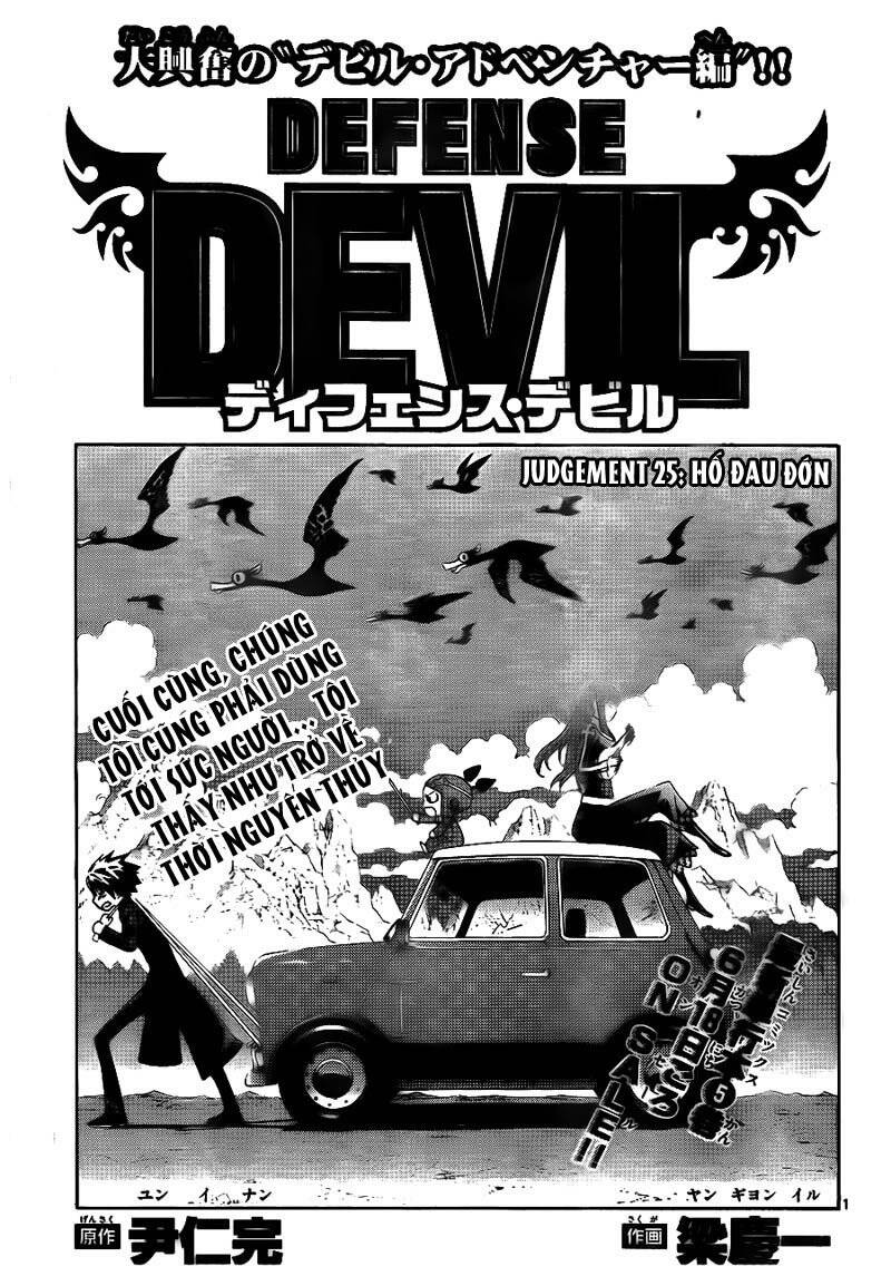 Defense Devil Chapter 53 - Trang 1