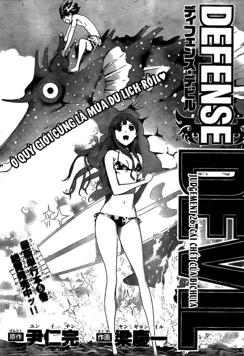 Defense Devil Chapter 54 - Trang 1