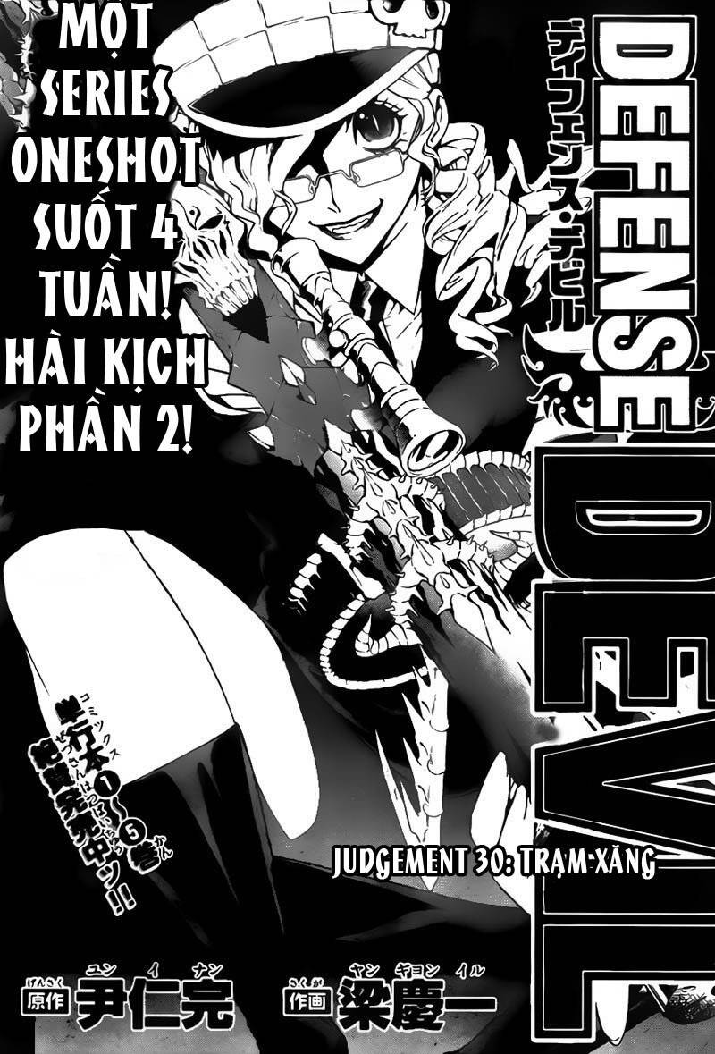 Defense Devil Chapter 58 - Trang 1