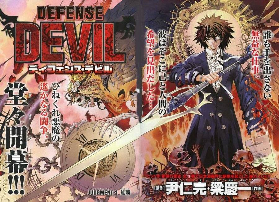 Defense Devil Chapter 1 - Trang 4