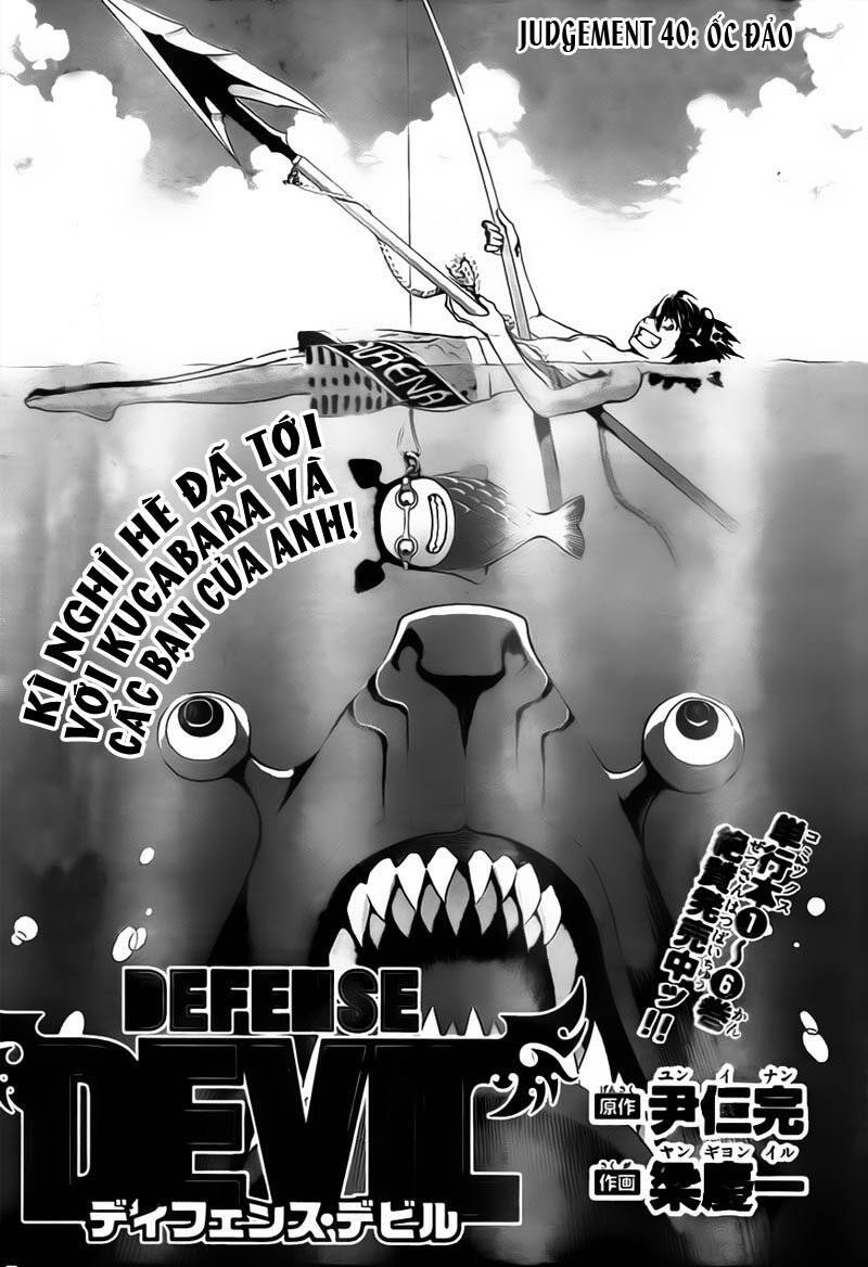 Defense Devil Chapter 68 - Trang 1