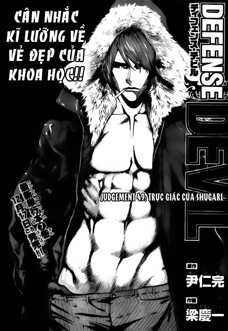 Defense Devil Chapter 77 - Trang 0