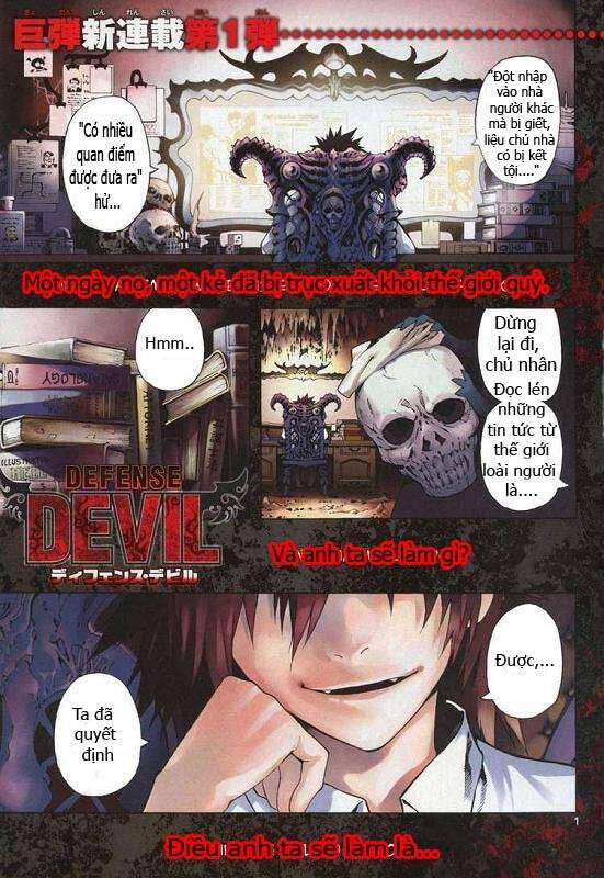 Defense Devil Chapter 1 - Trang 1