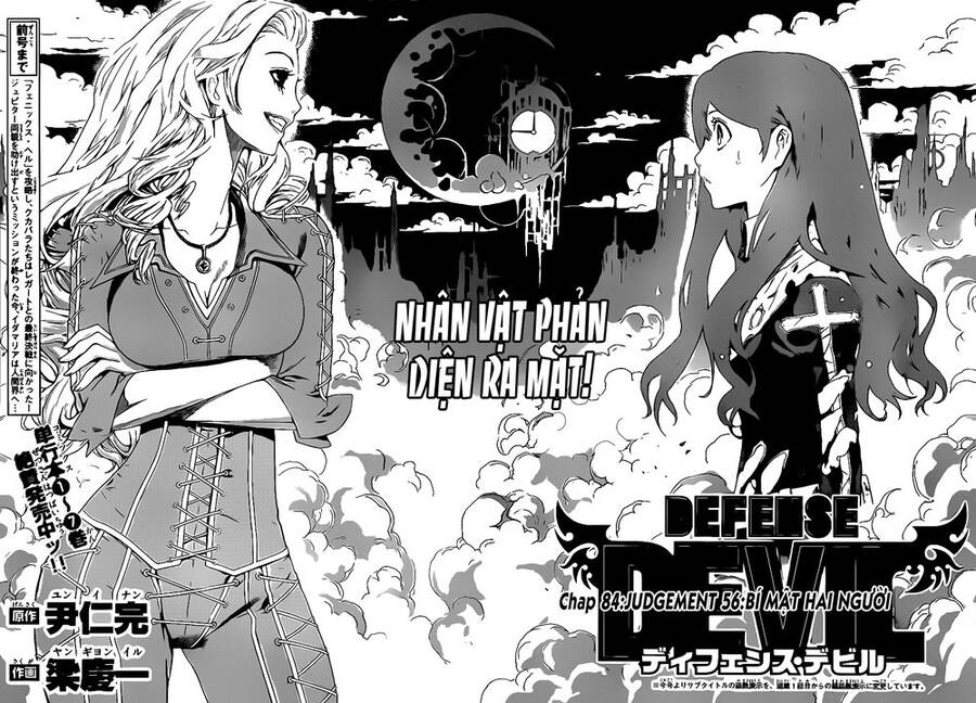 Defense Devil Chapter 84 - Trang 1