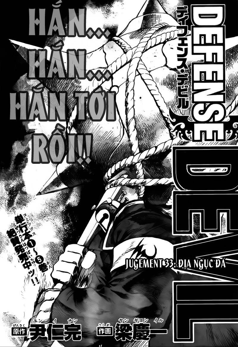 Defense Devil Chapter 61 - Trang 4