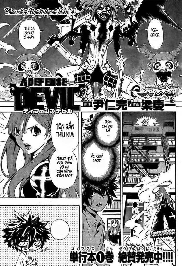 Defense Devil Chapter 18 - Trang 1