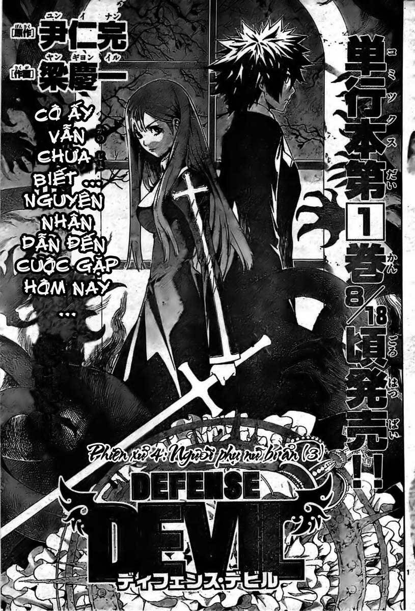 Defense Devil Chapter 17 - Trang 1