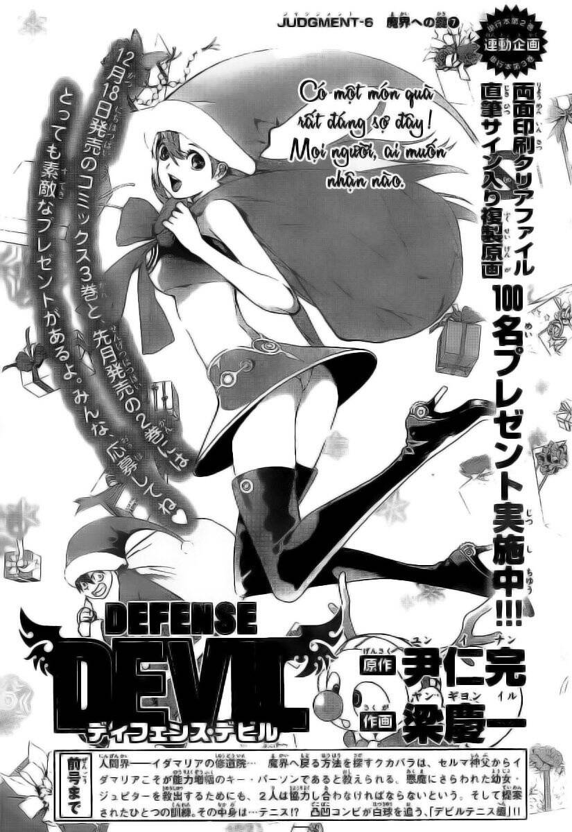 Defense Devil Chapter 32 - Trang 0