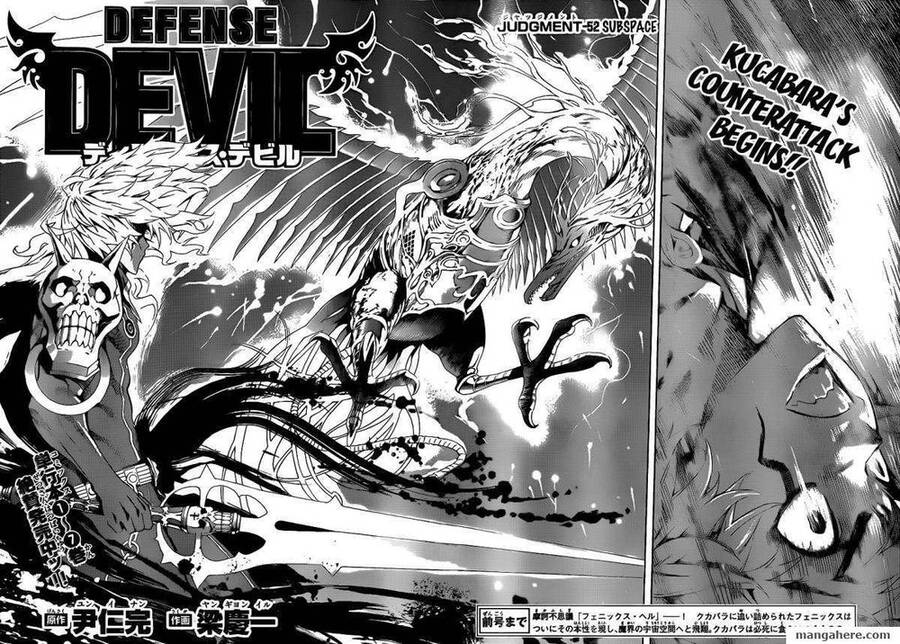 Defense Devil Chapter 80 - Trang 1