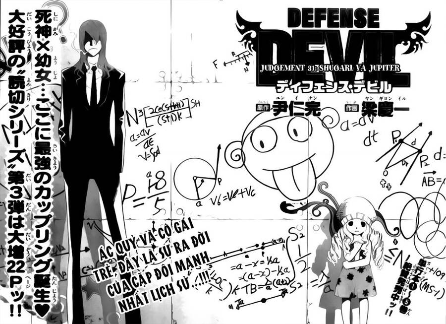 Defense Devil Chapter 59 - Trang 2