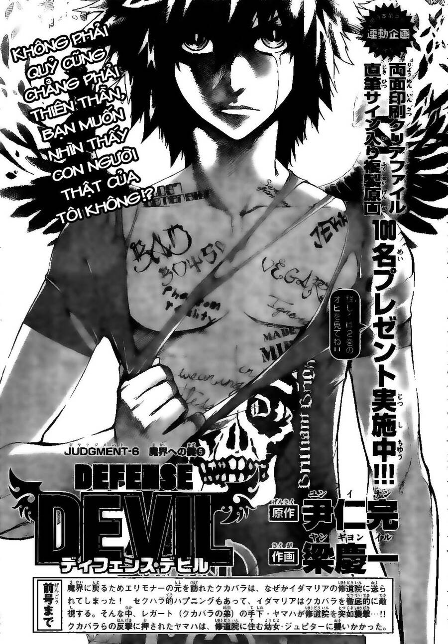 Defense Devil Chapter 30 - Trang 0