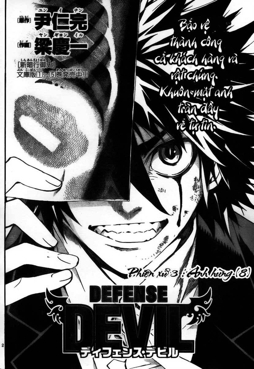 Defense Devil Chapter 14 - Trang 1