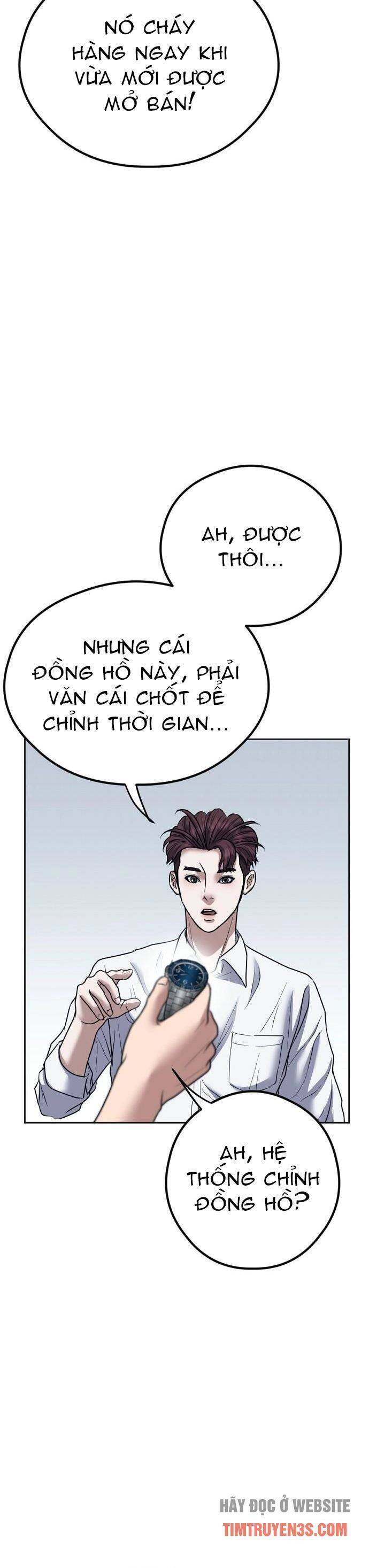 Đấu Kiếm - Công Tố Viên Lách Luật Chapter 4 - Trang 15