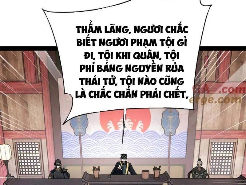 Chàng Rể Mạnh Nhất Lịch Sử Chapter 241 - Trang 22