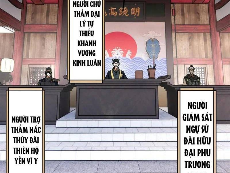 Chàng Rể Mạnh Nhất Lịch Sử Chapter 241 - Trang 3