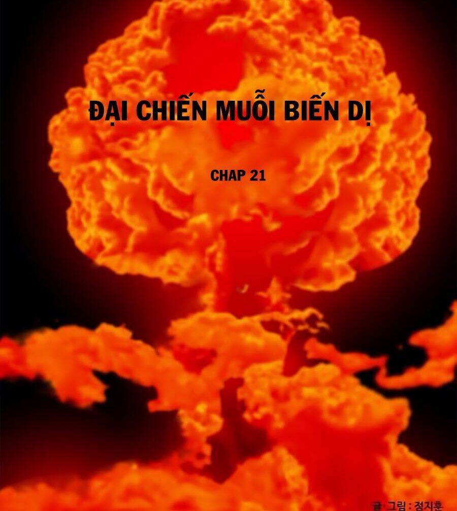 Đại Chiến Muỗi Biến Dị Chapter 21 - Trang 9