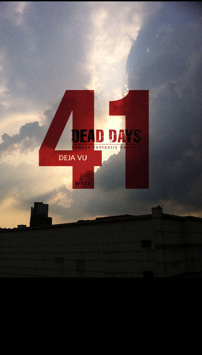 Dead Days Chapter 57 - Trang 8