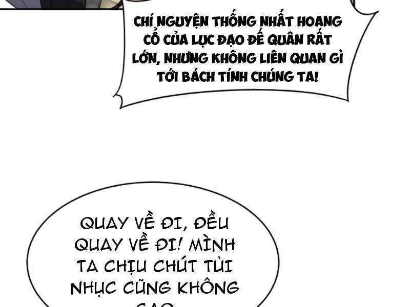 Nhân Vật Phản Diện Này Có Chút Lương Tâm, Nhưng Không Nhiều! Chapter 235 - Trang 15