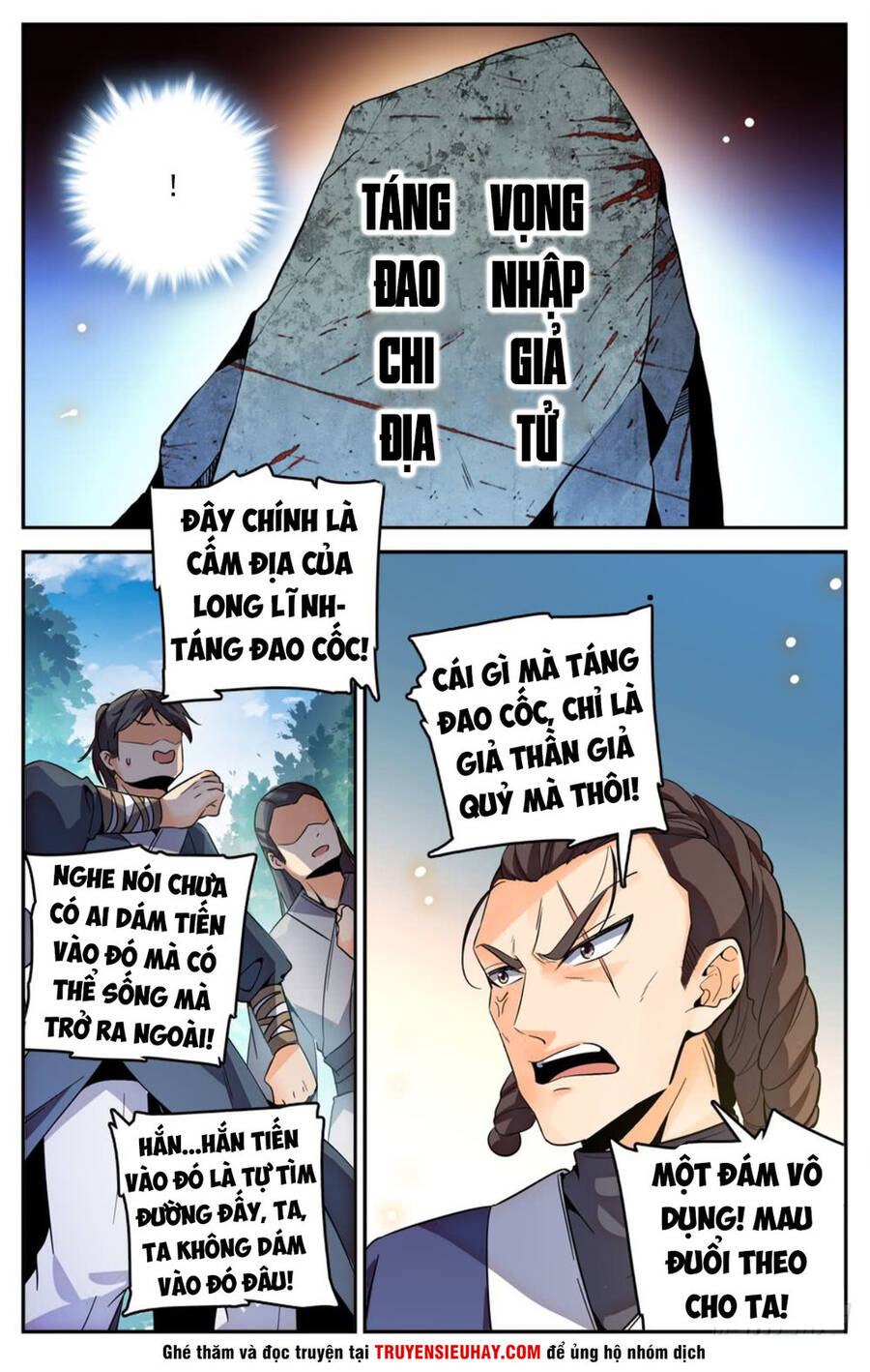 Luyện Phế Thông Thần Chapter 18 - Trang 5