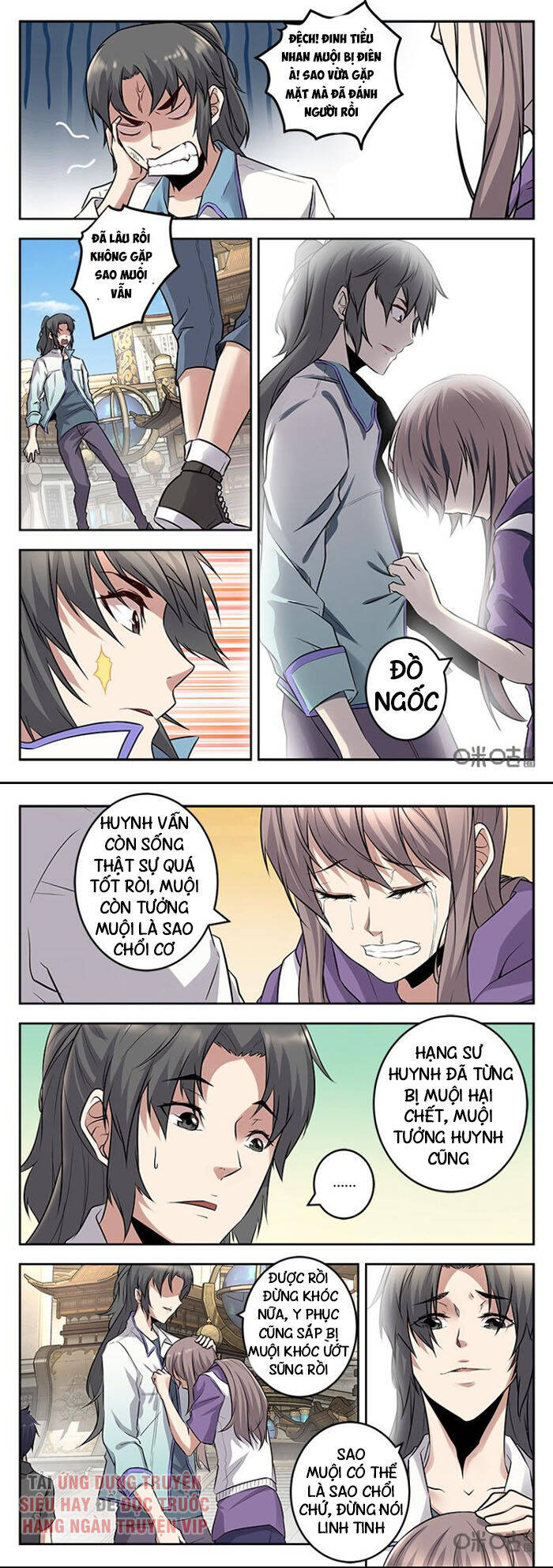 Võ Bá Càn Khôn Chapter 33 - Trang 0