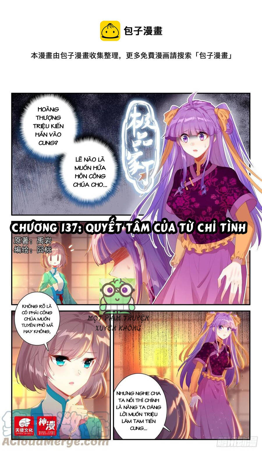 Cực Phẩm Gia Đinh Chapter 137 - Trang 1