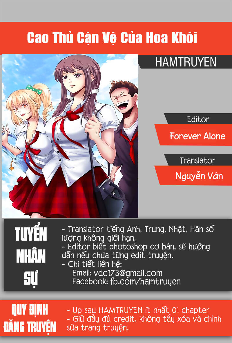 Cao Thủ Cận Vệ Của Hoa Khôi Chapter 27 - Trang 0