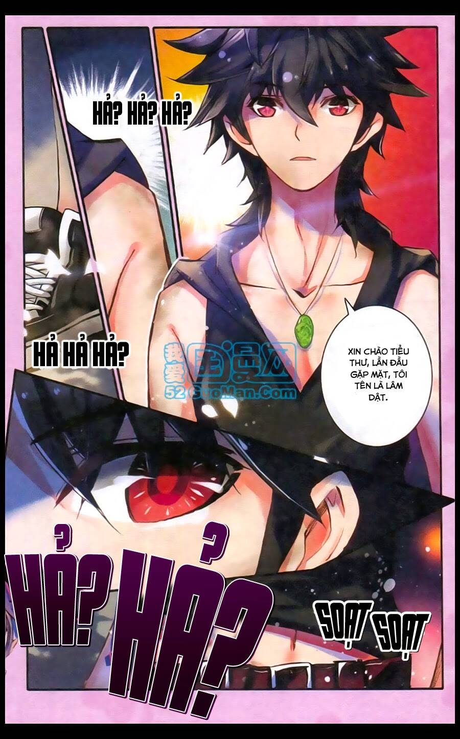 Cao Thủ Cận Vệ Của Hoa Khôi Chapter 1 - Trang 16