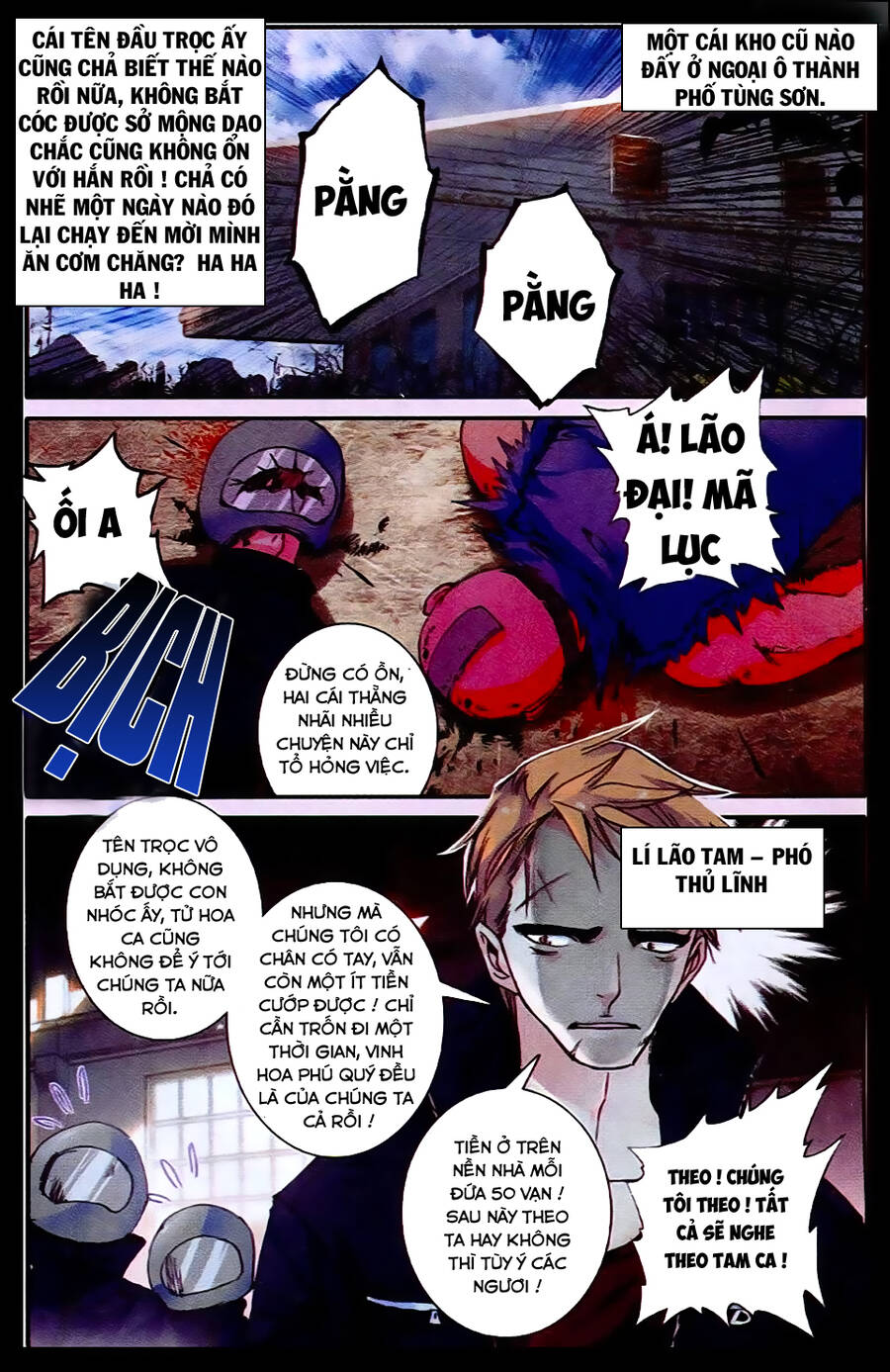 Cao Thủ Cận Vệ Của Hoa Khôi Chapter 9 - Trang 5