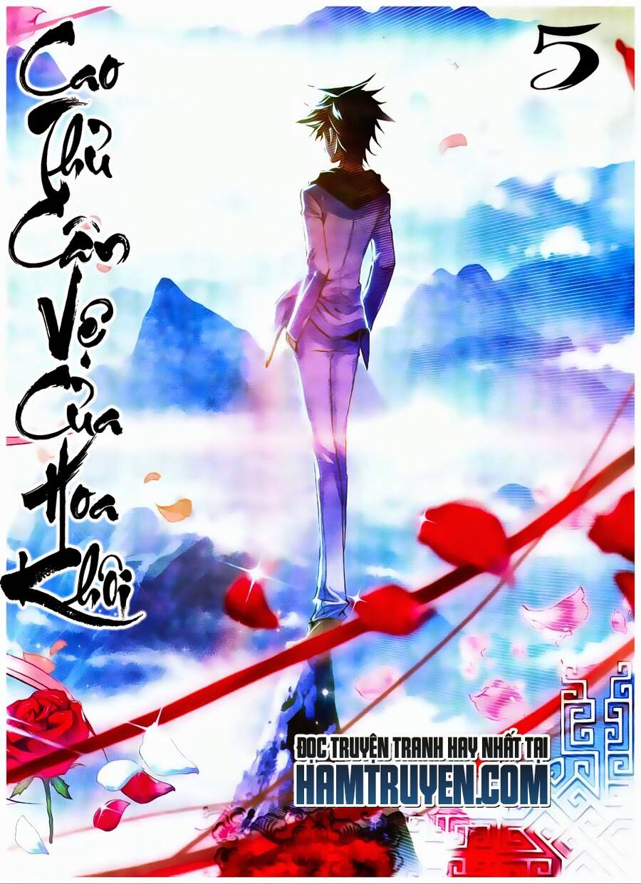 Cao Thủ Cận Vệ Của Hoa Khôi Chapter 5 - Trang 0