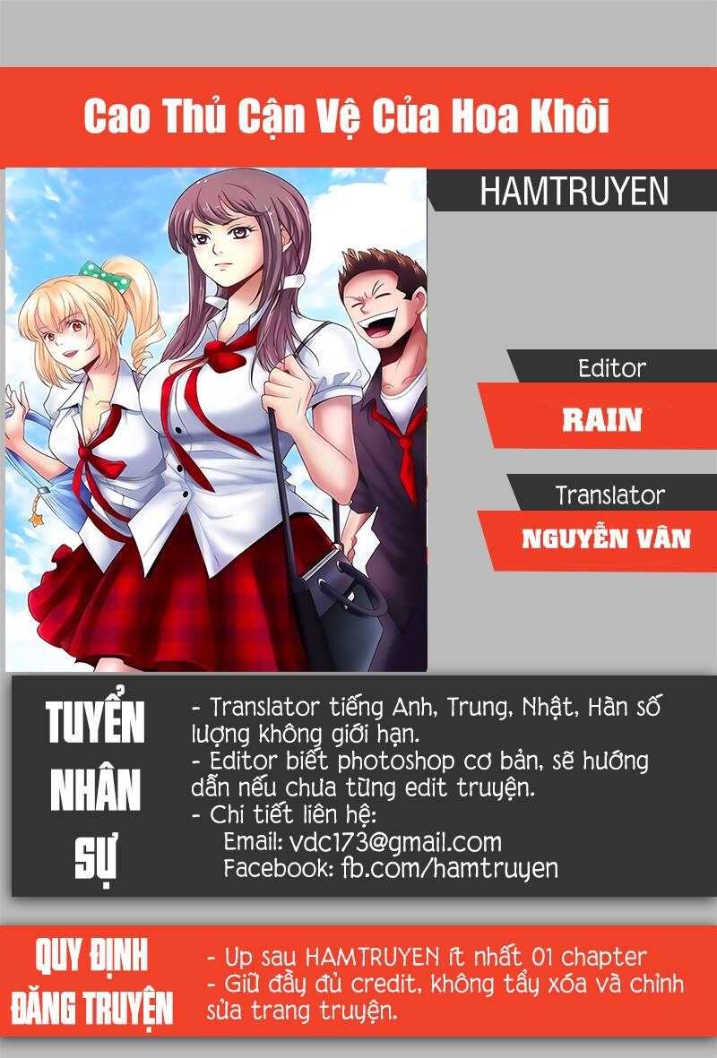 Cao Thủ Cận Vệ Của Hoa Khôi Chapter 28 - Trang 0