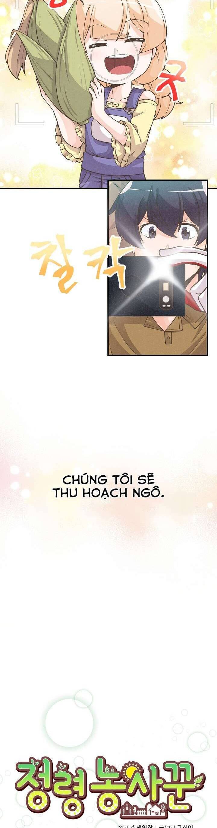 Tôi Trở Thành Một Nông Dân Chapter 5 - Trang 2