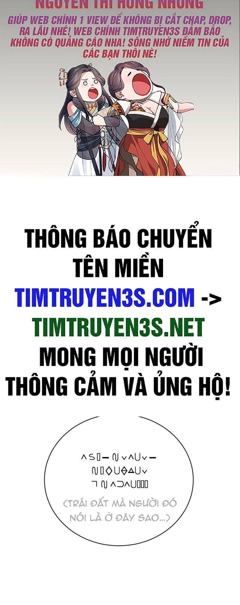 Tôi Trở Thành Một Nông Dân Chapter 140 - Trang 1