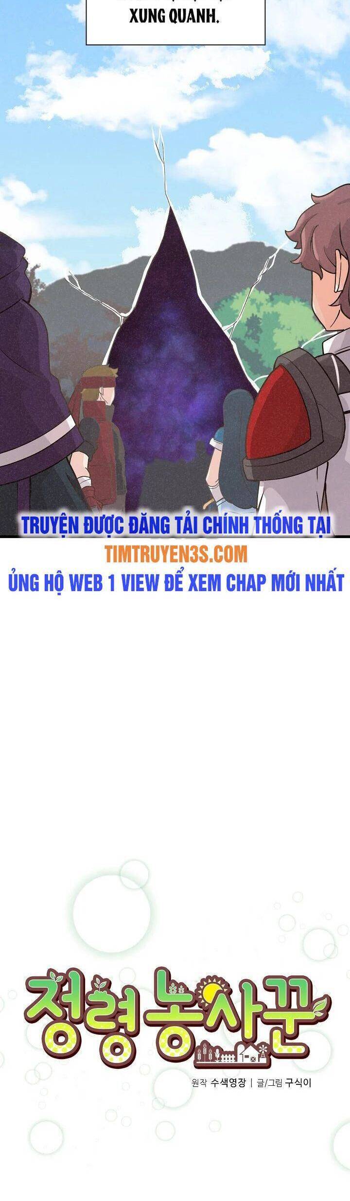 Tôi Trở Thành Một Nông Dân Chapter 15 - Trang 4