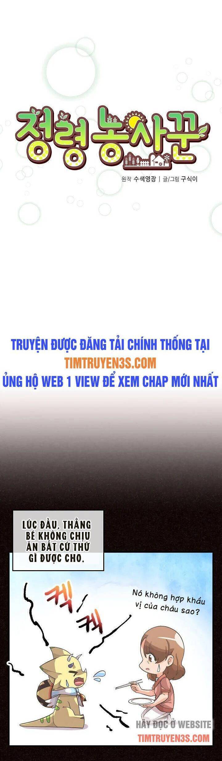 Tôi Trở Thành Một Nông Dân Chapter 47 - Trang 4