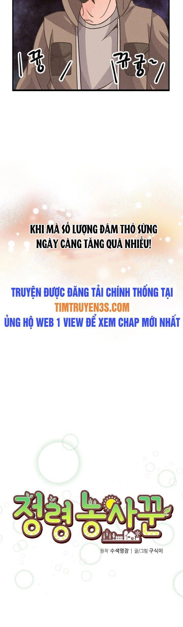 Tôi Trở Thành Một Nông Dân Chapter 18 - Trang 7