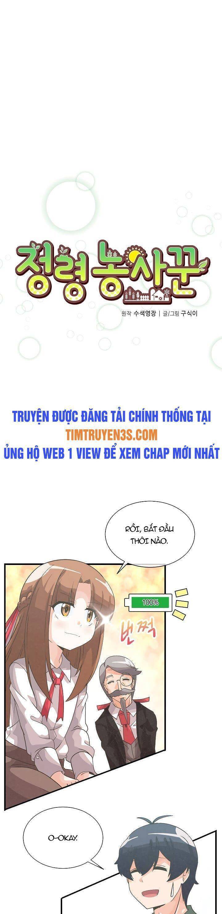 Tôi Trở Thành Một Nông Dân Chapter 40 - Trang 5