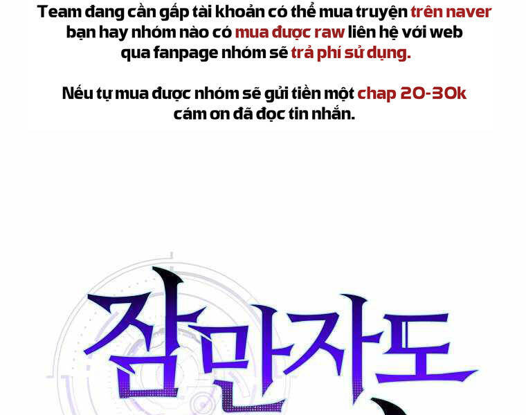 Ranker Mộng Du Chapter 20 - Trang 30