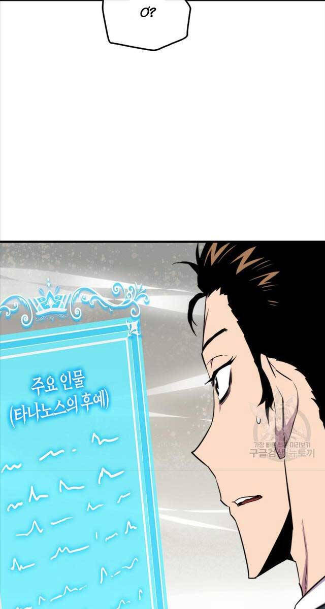 Ranker Mộng Du Chapter 72 - Trang 63